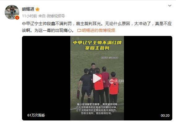 俄罗斯媒体sport25表示，斯卢茨基将成为申花新帅，与他一同加盟的还有教练组成员瓦西里-别列祖茨基和奥列格-雅罗文斯基。